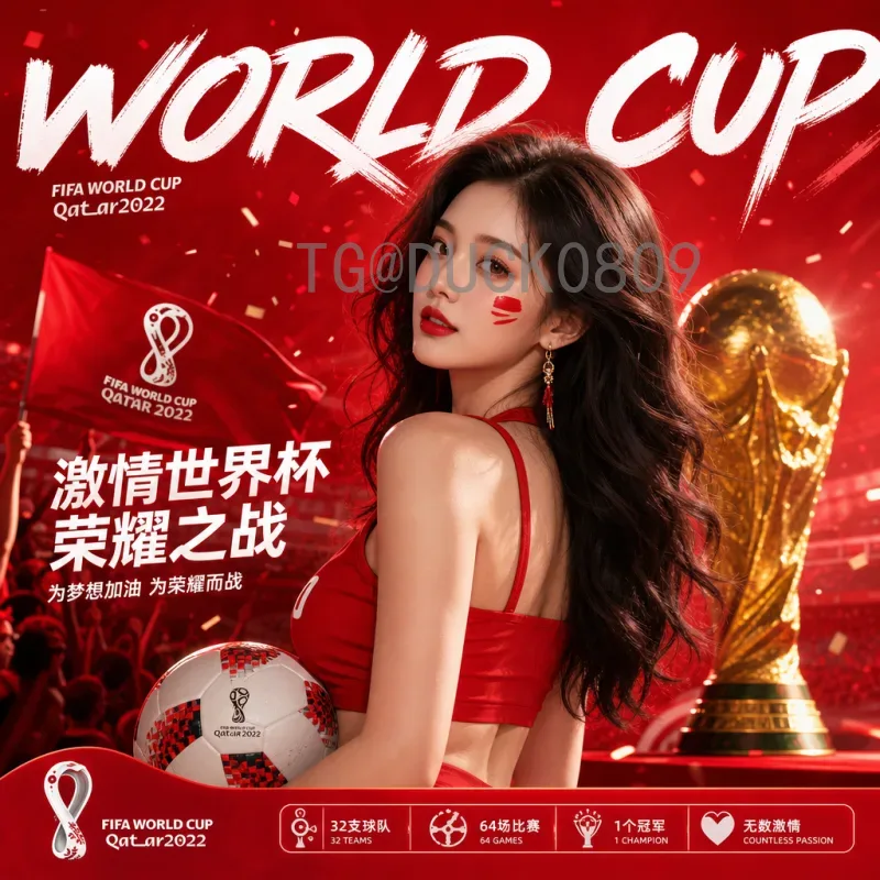2026世界杯日本跳舞：球迷文化的新热潮，足球与舞蹈的完美融合
