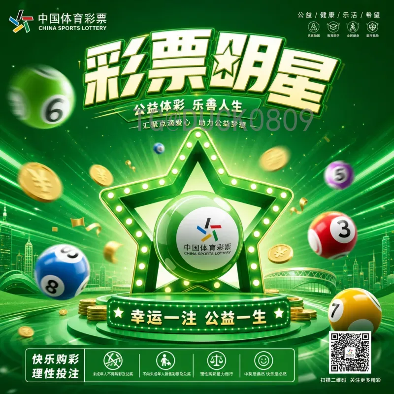 完整2026美加墨世界杯实时比分在哪里看？官方与第三方平台全指南